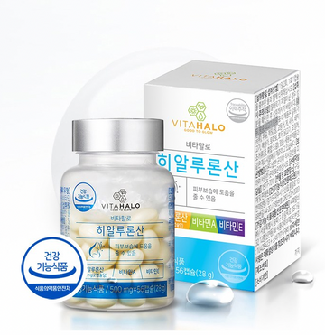 VitaHalo Hyaluronic Acid Supplement 56 Tablets – Skin Hydration & Beauty Support