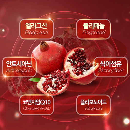 Purnit Real Pomegranate Tablets 45g – Antioxidant Beauty Supplement