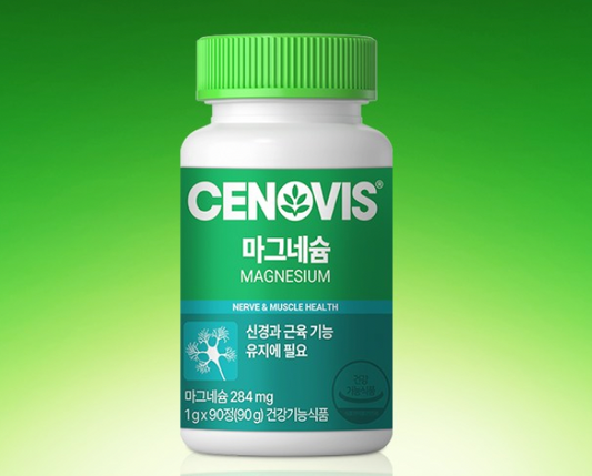 Cenovis Magnesium 90 Tablets – Daily Magnesium Mineral Supplement for Muscle & Nerve Support