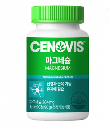 Cenovis Magnesium 90 Tablets – Daily Magnesium Mineral Supplement for Muscle & Nerve Support