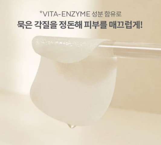 Missha Vita C Plus Dark Spot Tone-Up Ampoule Pads 210g (80 Pads)